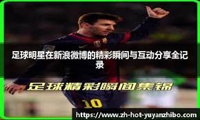 什么是“锚点失效”？解析连输后判断崩坏的原因。（解码“锚点失效”：连败为何拖垮你的判断）