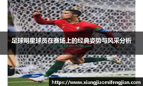 罗马诺：如果无法签下卢克曼国米可能考虑桑乔，但目前没接触