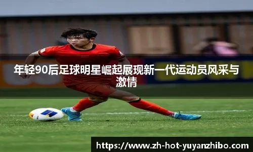 惠普亮相CES 2026：发布多元创新产品，解锁未来工作与游戏新体验